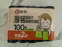 汇百利背心垃圾袋黑色50cm*60cm*100只单面1丝加厚家用厨房大号塑料袋 实拍图