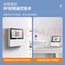 雷士（NVC）厨房灯铝扣板灯集成吊顶300x600卫生间政府补贴LED吸顶平板面板灯 实拍图