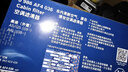 博世（BOSCH）单效空调滤芯滤清器0986AF4036适配奥迪A4/A5/Q5/保时捷macan等 实拍图