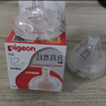 贝亲（Pigeon）自然离乳吸嘴组 含重力球吸管 原装配件12月+ BA155 实拍图
