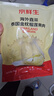佳农泰国冷冻金枕榴莲肉单袋净重1.28kg 独立包装 榴莲生鲜水果 实拍图