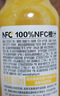 农夫山泉100%纯果汁NFC苹果香蕉混合汁300ml*10瓶整箱礼盒装鲜果压榨饮料 实拍图