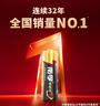 南孚5号电池8粒 五号碱性 聚能环5代 适用血压计/燃气表/遥控器/电子秤/挂钟/无线鼠标【单件包邮】 实拍图