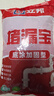 立邦 水不漏堵漏涂料堵漏王快干水泥卫生间防水堵漏宝 底涂加固型4kg 实拍图