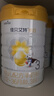 佳贝艾特（Kabrita）悦白婴幼儿配方羊奶粉 3段(1-3岁)800克 天然A2蛋白 实拍图