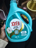 立白天然茶籽洗衣液 2斤 手洗机洗 除菌除螨抑菌 祛味去渍 儿童适用 实拍图