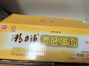 精力沛麦胚蛋面银丝蛋面2kg  非油炸 方便速食 水蒸高筋小麦粉面条 细条麦胚蛋面 2kg*1箱 实拍图