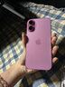 Apple/苹果 iPhone 16 256GB 粉色 双卡双待手机【送联通话费券】 实拍图