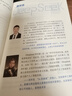 【京东专享】DeepSeek即时通：提示词重塑AI生产力（印签版）黑马王子最新力作 实拍图
