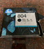 惠普（HP） 804墨盒原装6220 6222 7220 7820 7920 Tango X打印机 804黑色标准容量（约200页） 实拍图