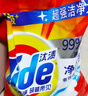 汰渍净白去渍洗衣粉11斤装 强效去渍 持久留香 大袋批发非皂粉家庭装 实拍图