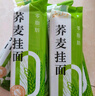 富昌 紫菜40g 海带虾皮紫菜蛋花汤煲汤海苔食材 早餐 海产干货  实拍图