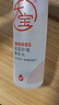 大宝B5精华水150ml*2爽肤水乳补水保湿舒缓修护精华面部护肤品 实拍图