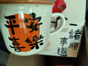 品喻（PINYU）杯子马克杯咖啡杯陶瓷杯水杯生日礼物情人节日伴手礼盒装平安喜乐 实拍图