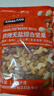 科克兰美国品牌柯克兰Kirkland原味混合坚果仁1130g袋进口坚果越南生产 实拍图