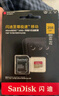 闪迪（SanDisk）256GB TF（MicroSD）4K内存卡 行车记录仪 监控摄像头专用 20,000小时录制 重复读写高耐用存储卡 实拍图