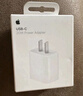 Apple/苹果 20W USB-C充电器  type-c充电器苹果手机充电器原装手机快充头 苹果17手机充电 实拍图