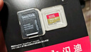 闪迪（SanDisk）256GB TF(MicroSD)内存卡 4K极速金卡A2 V30 U3行车记录仪 运动相机无人机 监控存储卡 读190MB/s 实拍图