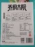 五常大米 官方溯源 田赐良缘 绿色食品认证 原粮稻花香2号 东北大米5斤 实拍图