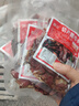 腊牛肉片正宗湖南特色半成品预制菜烟熏牛肉片 腊牛肉125g*5袋 实拍图