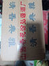 杏悟山西杏花小兰花酒30清香型白酒整箱6瓶礼盒装带手提袋纯粮食口粮 42度 500mL 6盒 （清仓活动价） 实拍图