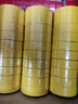 3M 150# 电工胶带 电气绝缘胶带 PVC电工胶布 无铅600V 防潮耐酸碱 黄18mm*10m*0.13mm  1桶（10卷） 实拍图