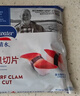 Clearwater北极贝裙边兰花蚌150g35-40片0添加解冻即食刺身 北极贝平替 实拍图