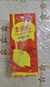统一 太魔性 柠檬红茶经典饮品 250ml*24盒(新老包装随机发货） 实拍图
