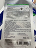 美迪惠尔全新升级款新水润舒缓面膜5片补水保湿维稳泛红肌七夕礼物 实拍图