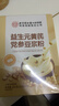内廷上用北京同仁堂益生元黄芪党参豆浆粉0蔗糖香醇营养豆浆粉300克 实拍图