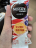 雀巢（Nestle）咖啡 果萃特调 速溶奶茶 清醇奶咖 即溶饮品 幽兰茉莉奶茶风味17gx5条 实拍图