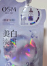 欧诗漫（OSM）珍珠晒后美白面膜金榜补水保湿淡斑痘印去黄提亮男女5片/盒 实拍图