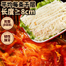 潮夫道冷藏白千层肚250g 川渝火锅食材麻辣烫毛肚牛肚牛百叶生鲜 实拍图