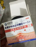 秋雅奈绪日本进口鱼鳞病专用膏药去鱼鳞皮肤鸡皮蛇皮肤癣全身小腿身体乳霜 一盒体验装 实拍图