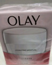 玉兰油（OLAY）水润滋养面霜50g焕白亮白女士护肤品保湿面霜生日礼物送女友 实拍图
