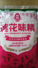 莲花味精400g 纯粮酿造无添加 99%高纯度不额外加盐 家用餐饮炒菜煲汤 实拍图
