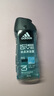 阿迪达斯 （adidas）男士沐浴露洗发水洗面奶三效合一 游泳去氯冰点舒缓源动套装750ml 实拍图