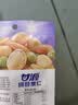 甘源牌综合果仁缤纷每日坚果豆果炒货休闲小零食腰果食品官方店 500g/袋*5五斤综合果仁约75包 实拍图