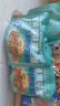 云山半魔芋椒麻鸡味魔芋面条220g*5代餐饱腹开袋即食速食0脂肪魔芋粉丝 实拍图