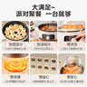 美的（Midea）家用电饼铛烙饼锅 三明治机早餐煎烤机电火锅 电炒锅烤肉锅 65mm加深 多功能锅 抗菌电煎锅JKE3062 实拍图