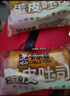 卡尔顿（Calleton）蛋皮吐司面包礼盒1200g早餐整箱休闲零食营养下午茶点心 实拍图