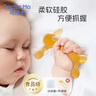 马博士婴儿牙胶安抚小蘑菇牙胶宝宝牙咬胶玩具防吃手牙胶 小兔子 实拍图