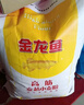 金龙鱼 面粉 高筋粉 高筋麦芯小麦粉20斤 家用包子饺子馒头饼手擀面 实拍图