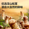 海天 0添加松茸味极鲜1.9L+上等蚝油1kg 实拍图