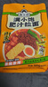 满小饱肥汁拉面300g/袋*3 米粉米线 方便面 酸辣粉螺蛳粉速食夜宵火锅 实拍图
