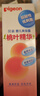 贝亲（Pigeon）桃叶精华 婴儿液体爽身露 家庭装 四季通用 480ml IA286 实拍图