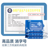 京东京造 75%酒精湿巾10片*10包 消毒湿巾纸 杀菌湿纸巾杀菌率99.9% 实拍图