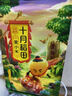 十月稻田 黄小米 5斤 可溯源 五谷杂粮 粥米 早餐小米粥 2.5kg 实拍图