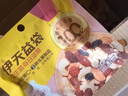来伊份每日坚果送礼零食混合干果零食大礼包天天坚果中秋节礼物送女友 益生菌每日坚果750g 实拍图