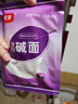 银京烘焙原料 食用碱面200g*5袋 清洁去污蒸包子馒头厨房烹饪 实拍图